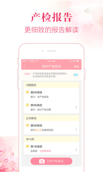 柚子社 柚子社