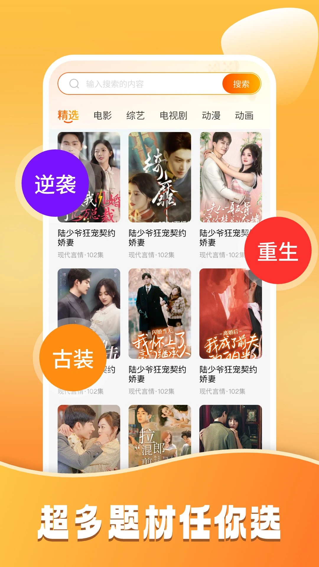 小红免费短剧 小红免费短剧