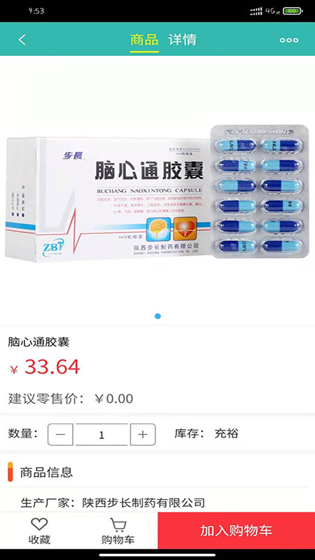 飞兔药城 飞兔药城
