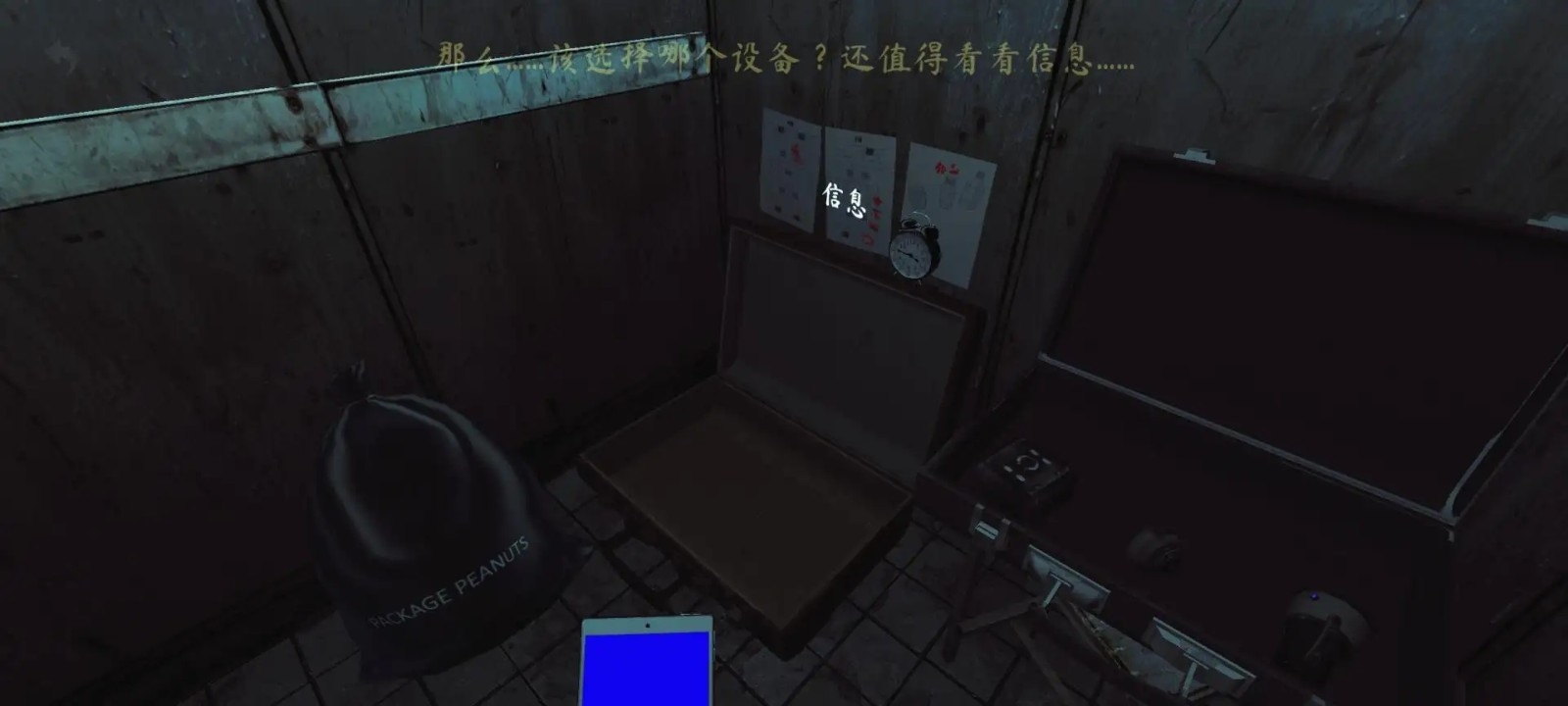 灵异档案内置菜单最新版 灵异档案内置菜单最新版