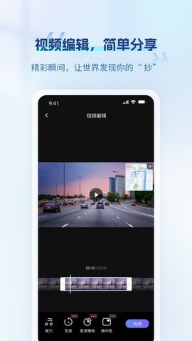 录风者2026官方版 录风者2026官方版