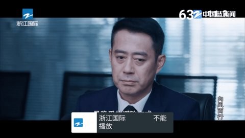 我的电视 我的电视