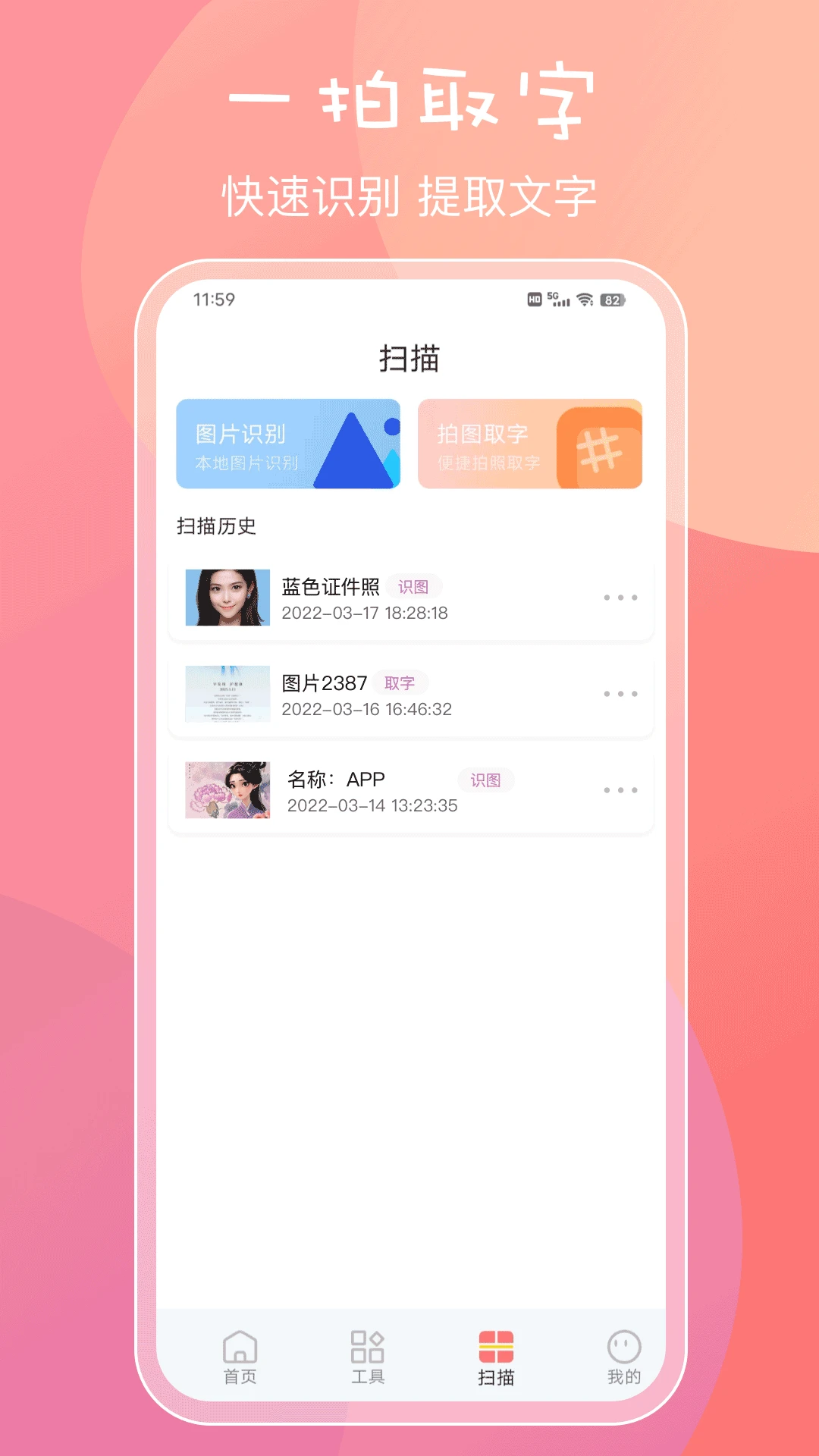 证件照