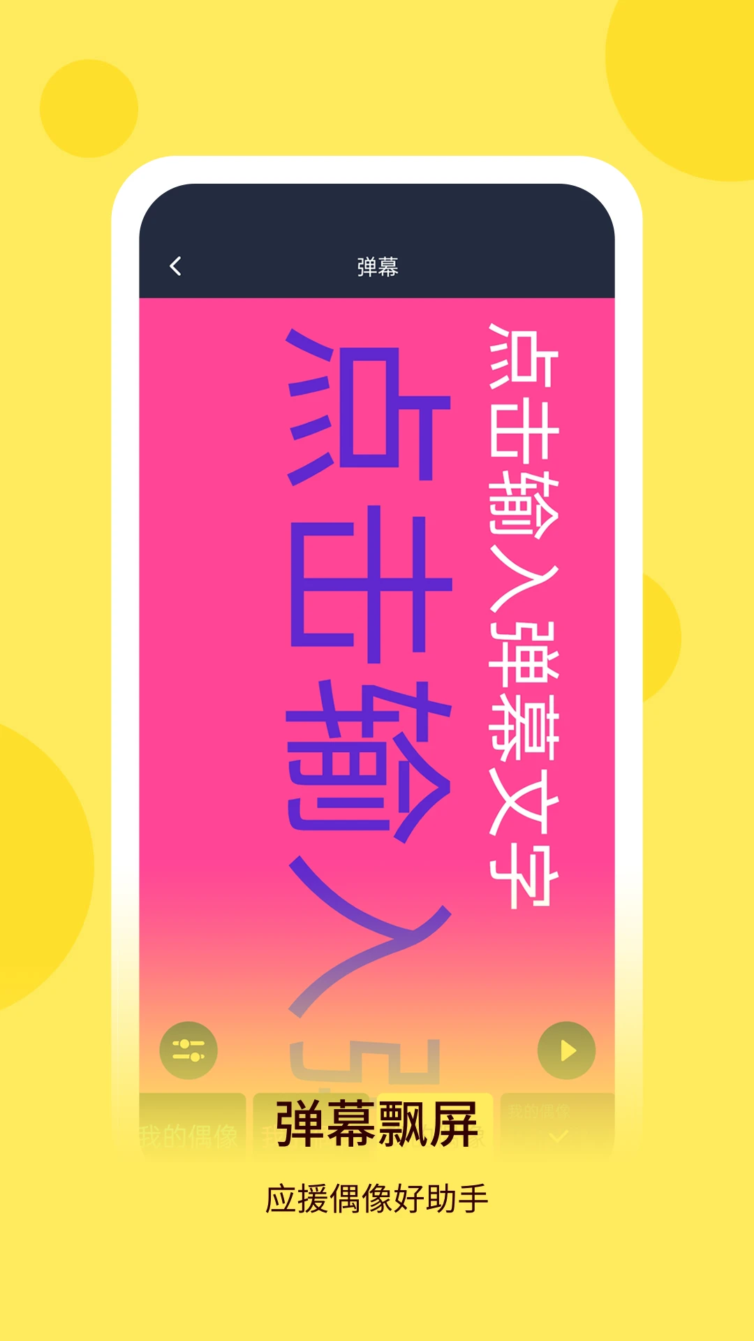 万用手电筒 万用手电筒
