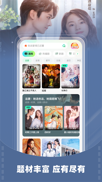 星芽免费短剧 星芽免费短剧