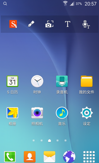 三星galaxynote2价格 三星galaxynote2价格