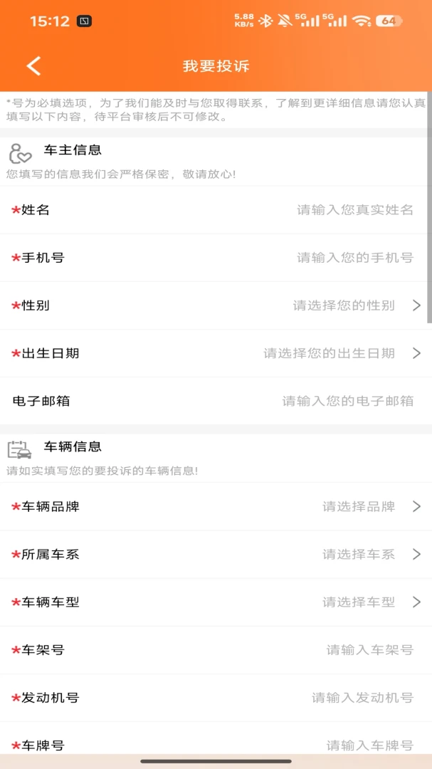 车言槽 车言槽