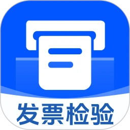电子手机发票