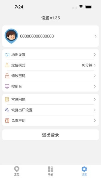365GPS最新版 365GPS最新版