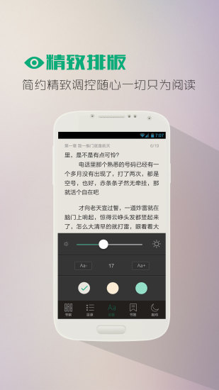 乐米追书 乐米追书