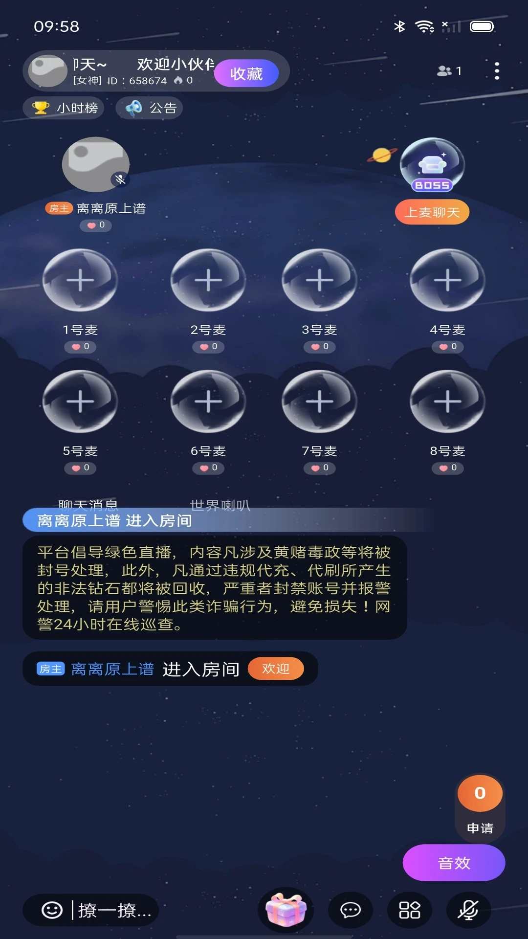 洱语 洱语