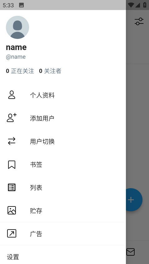 twinote正版