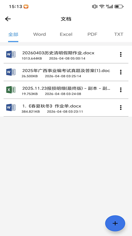 internetexplorer8官方 internetexplorer8官方