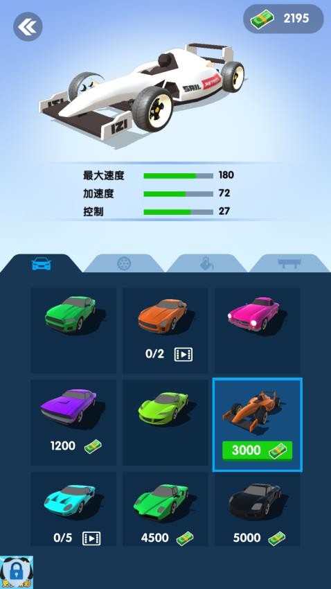 城市漂移王