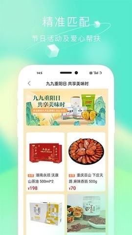 赣邻通 赣邻通