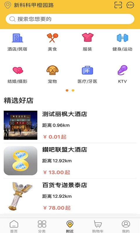 鑚吧 鑚吧