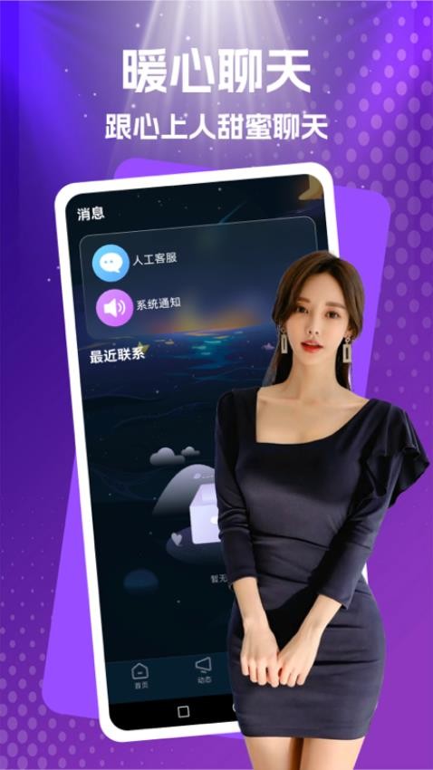 与你相遇 与你相遇