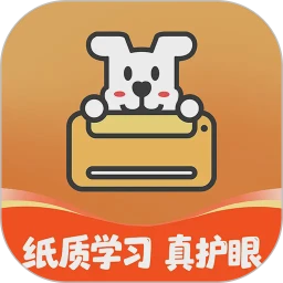 小白智慧打印