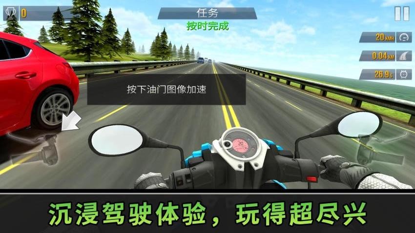 银河飞车大师 银河飞车大师