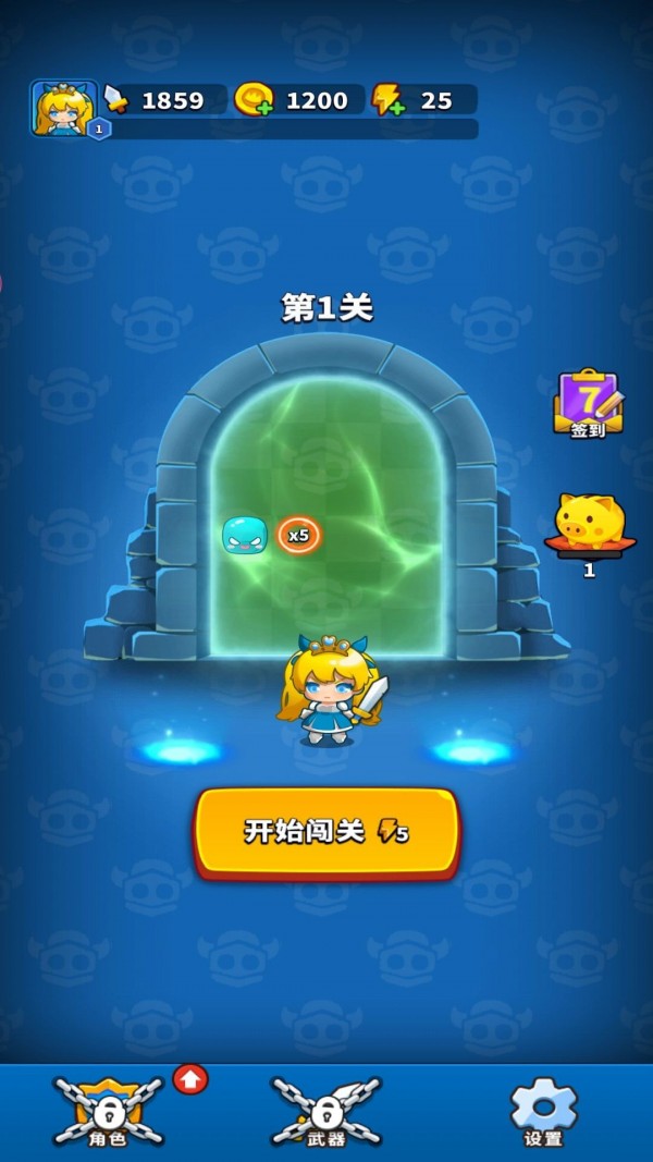 弹刀我特牛 弹刀我特牛