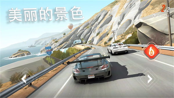 叛逆赛车破解版无限金币 叛逆赛车破解版无限金币