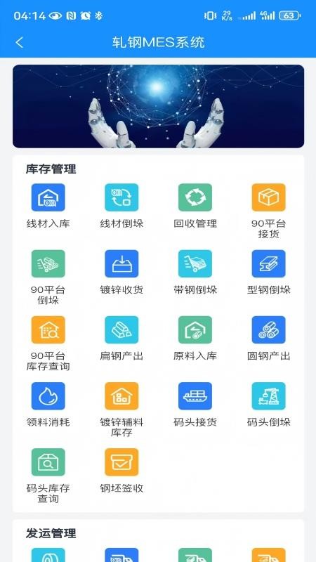 广西翅冀数字 广西翅冀数字