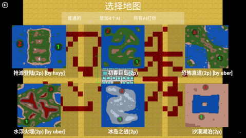 黑鹰坠落