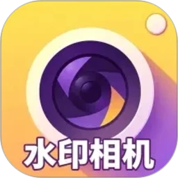 即刻打卡相机