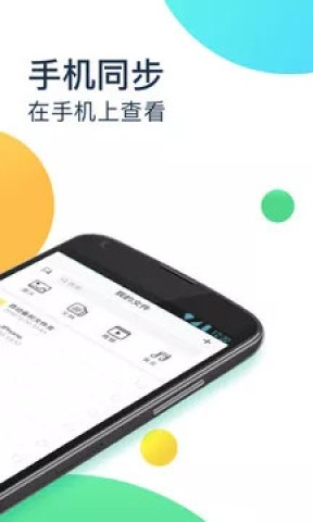 360安全桌面官方 360安全桌面官方