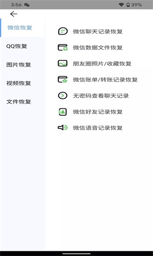 一键恢复精灵 一键恢复精灵