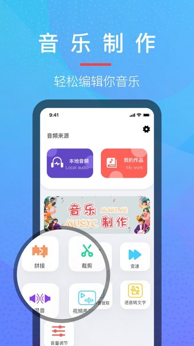 音乐提取器 音乐提取器