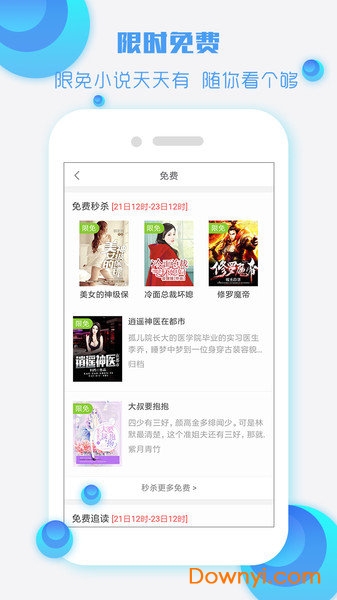 酷听书 酷听书