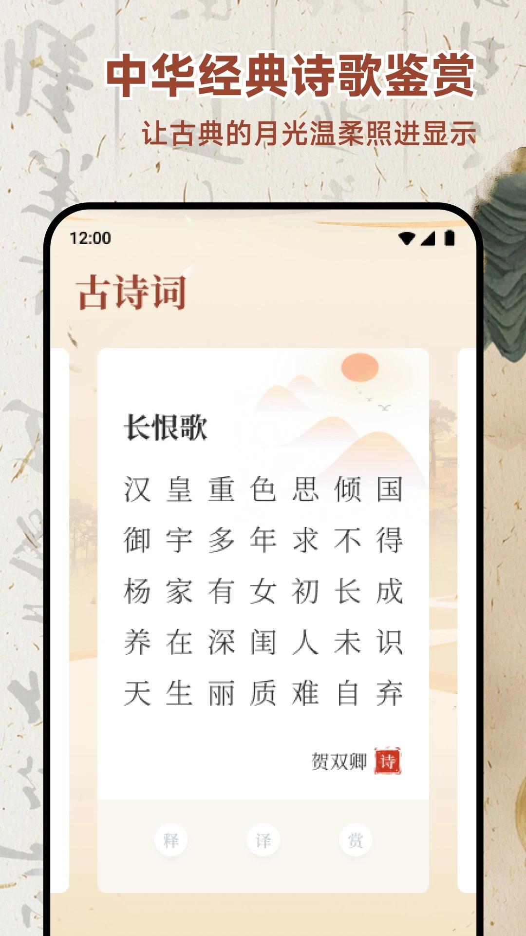 云谷芯集 云谷芯集