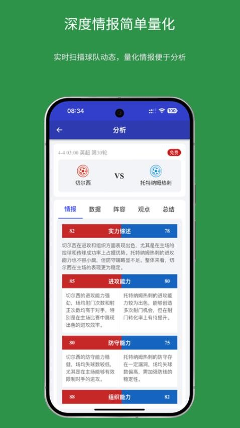 够旺体育 够旺体育