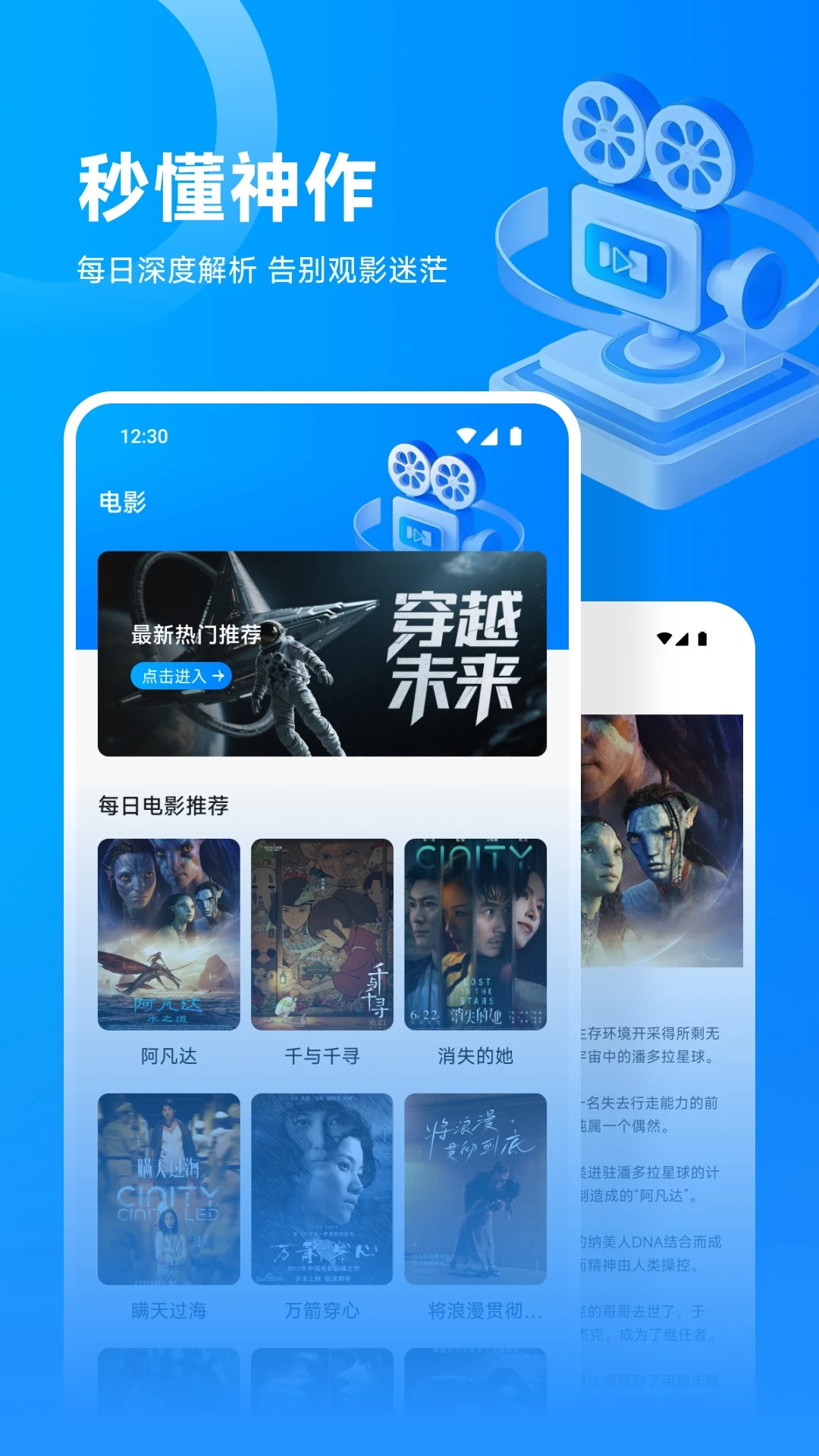 流光影视