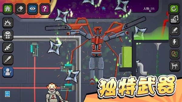 疯狂乱斗城 疯狂乱斗城