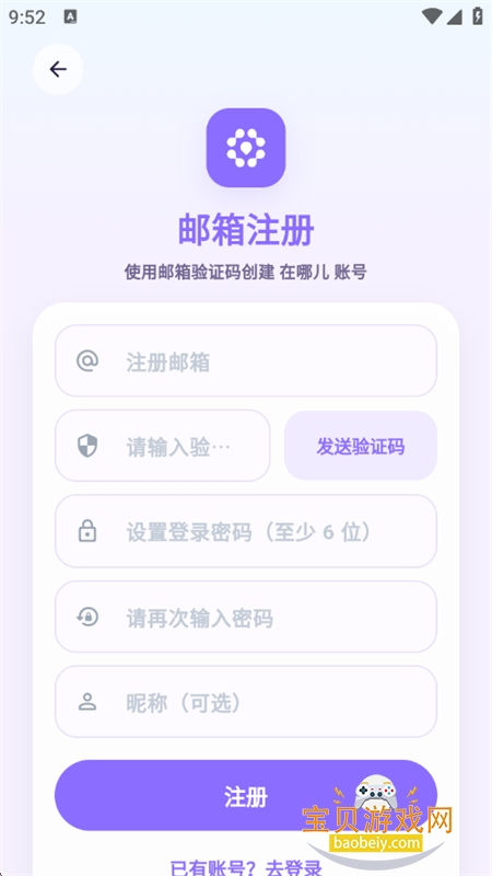 在哪儿 在哪儿
