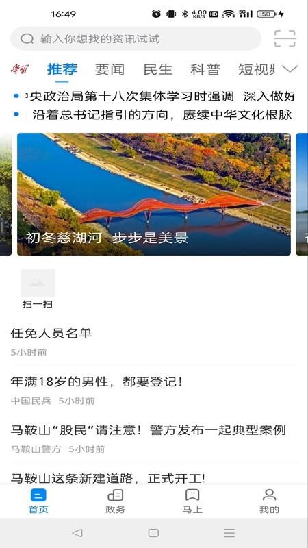 白菜心 白菜心
