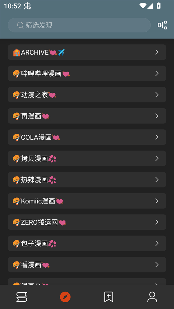 无邪小说内置书源 无邪小说内置书源