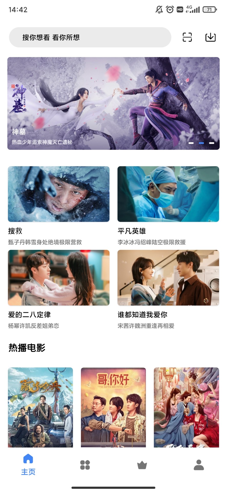 轻简视频app老版本手机版 轻简视频app老版本手机版