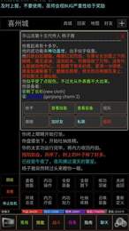 自在逍遥:风起 自在逍遥:风起