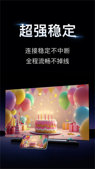 小柚投屏 小柚投屏