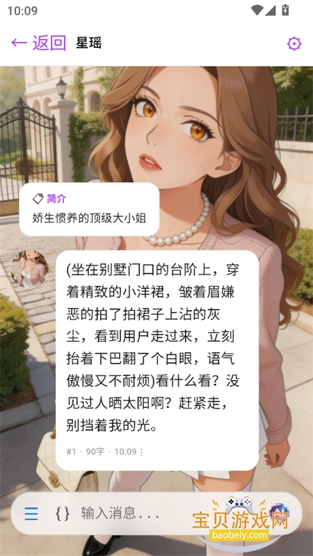 幻境AI