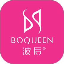 波后私美
