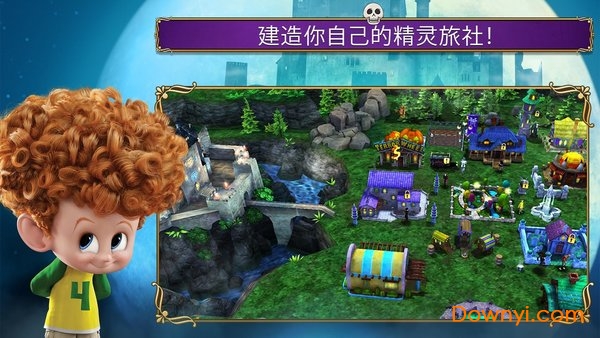 精灵旅社2720P