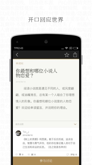 单读 单读