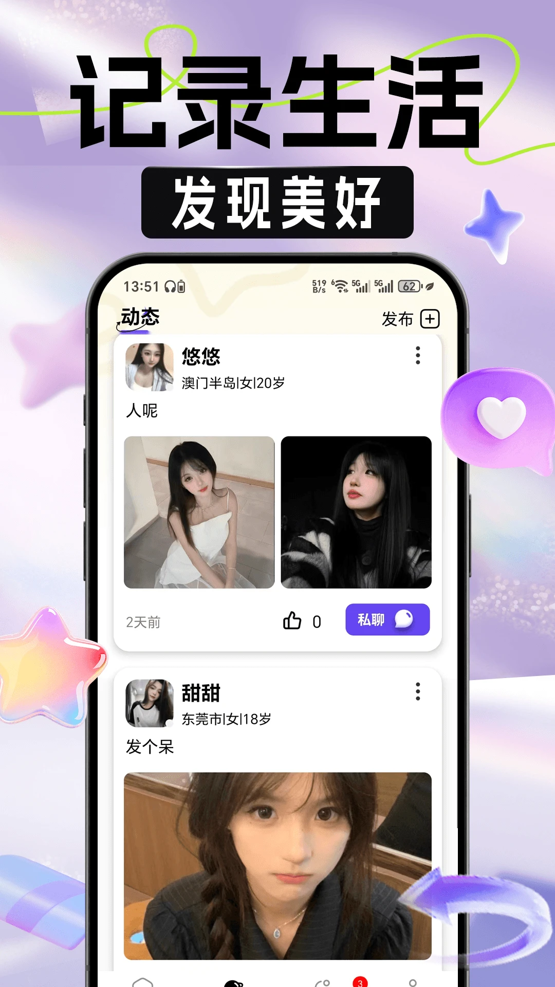 朵识 朵识