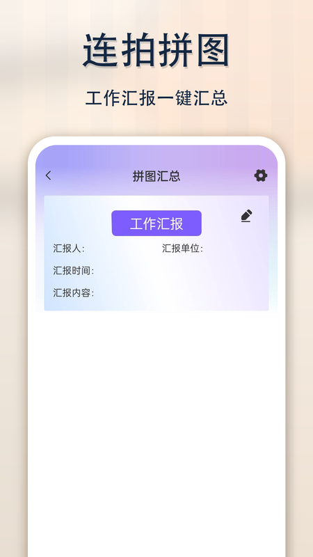 钉定位水印相机 钉定位水印相机