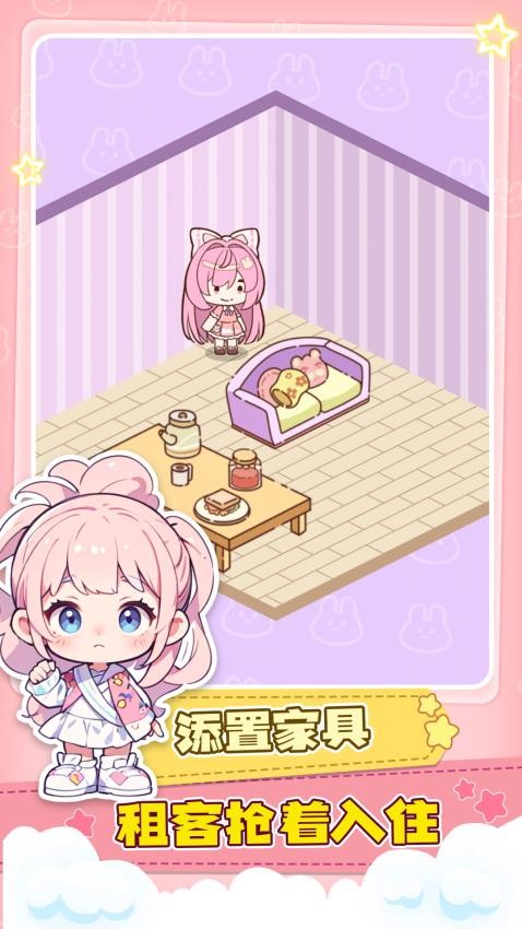 妙妙世界小镇