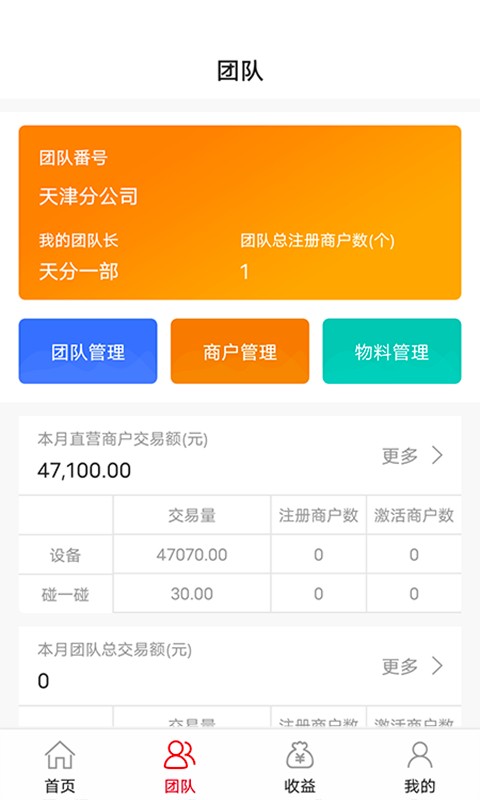 云创有亿app官方 云创有亿app官方